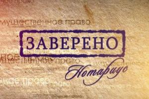 Нотариальный кризис в "ДНР": люди занимают очередь с 5 утра, чтобы попасть к специалисту 