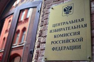 В Москве отреагировали на запрет россиянам голосовать на выборах в Украине