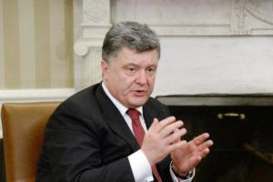 Газовый конфликт: украинский президент сделал заявление