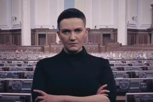 "Бабах! Що, вср*лися?", - сеть взорвал 16-секундный ролик с Надеждой Савченко в Раде