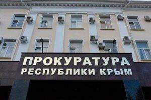 Прокуратура Крыма пригрозила арестами в Украине за участие в выборах Президента РФ