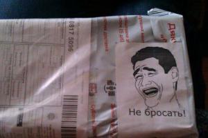 В Днепре мужчина отправил себя «Новой почтой» в Харьков