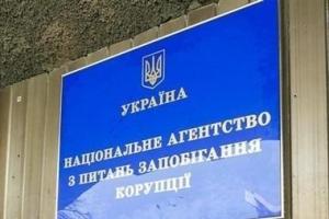 В НАПК новый глава: подробности