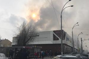 Пожар в торговом центре Кемерово: спасатели не могут найти целый класс школьников