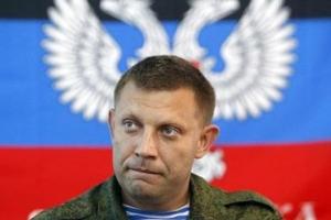 Кто следующий придет к "власти"? "Верхушка ДНР" обсуждает отставку Захарченко