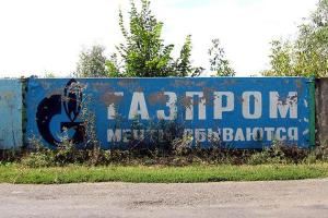 Эксперт: Последние события отключают экономику РФ от «аппарата искусственного дыхания»