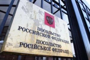 У Авакова рассказали о ситуации, которая происходит возле диппредставительств РФ