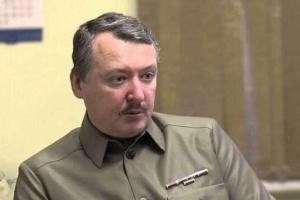 Кремль сдает Донбасс: Гиркин рассказал о знаковом "нововведении" в ОРДЛО