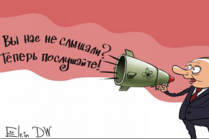 Для новейшего смертоносного оружия Путина придумали названия: сеть рыдает