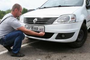 В Нацполиции сообщили, что ждет владельцев автономеров ОРДЛО в Украине