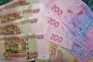 Украина прекратила программу экономического сотрудничества с РФ