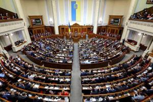 "Правоохранительная система "может впасть в кому": Депутаты отказались голосовать за отмену поправок в УПК