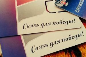 "Он отдыхает": Жители ОРДО жалуются на серьезные перебои в работе мобильного оператора "Феникс"