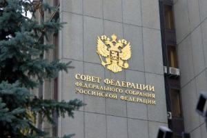 В Москве загорелся мужчина, бросавший под зданием российского Совфеда «коктейли Молотова»