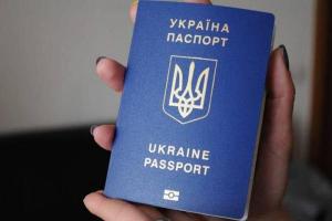 Кабмин запретил выдачу паспортов старого образца