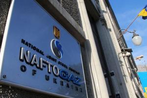 "Нужно продержаться 3-4 дня": "Нафтогаз" выступил с просьбой к украинцам