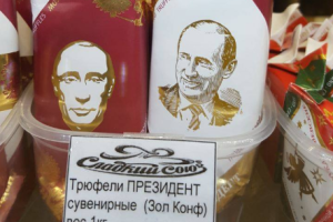 В России появились в продаже конфеты с Путиным: в составе есть водка