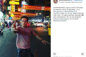 «Вам деньгами платят или аргентинского кокса отсыпают?»: россияне перед выборами раскритиковали продажных звезд 