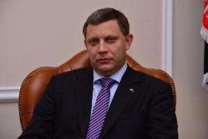 "Уже почти одной ногой в России": Захарченко определил "твердый выбор ДНР"   