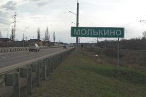 В России обнаружен лагерь ЧВК "Вагнер": опубликованы фото