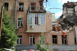 В Киеве прогремел взрыв