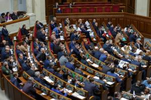 Порошенко представил в ВР обращение к Вселенскому Патриарху