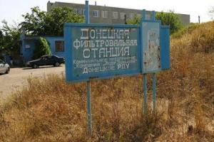 Боевики обстреляли автобус с сотрудниками ДФС, есть раненые: станция под угрозой закрытия