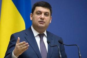 Гройсман: 500 тысяч гектаров земли передается в собственность 23 тысячам украинских фермеров