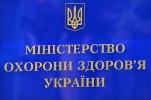 Минздрав распределил стенты по регионам: Харьковщина получила 458 штук, Луганщина – «0»