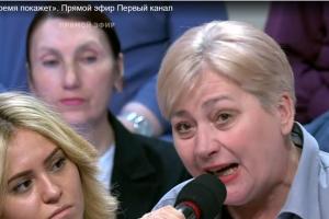 На РосТВ выдали новый перл об Украине: блогер решил помочь очередной "клоунессе"
