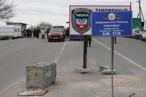 "Лучшая защита – это нападение": Россия завела дело против ВСУ по факту обстрела КПП "Еленовка"