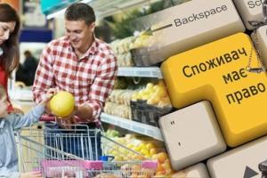 В Украине узаконили проверки без предупреждения и продажу продуктов с Е-добавками