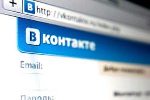 Спецслужбы РФ пытались организовать провокации на майские праздники через «ВКонтакте» и «Одноклассники»
