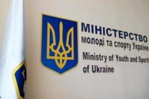 В Минспорта Украины отменили свой запрет на участие в соревнованиях на территории РФ