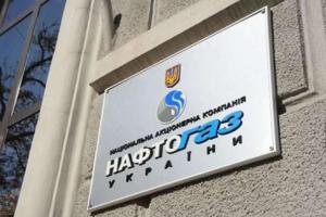 В "Нафтогазе" отреагировали на заявление Меркель о "Северном потоке-2"