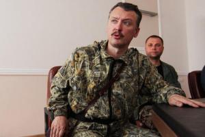 Гиркин: "Если РФ закроет границу, ДЛНР прекратят свое существование за несколько суток"