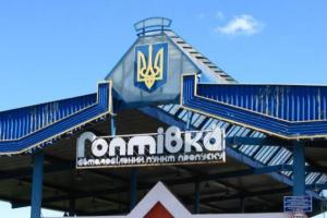 Команду судна «Норд» пытались провезти через украинскую границу