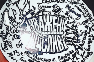 Новая ведущая и титулованный тренер: раскрыта тайна 8-го сезона шоу "Зважені та щасливі"