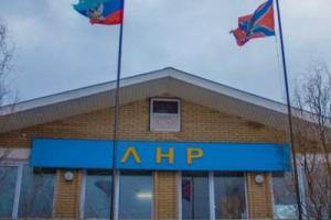 Очередь за "ДНР": "ЛНР" сняла "таможенные границы" между "республиками"