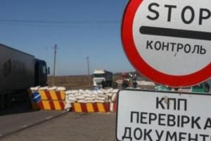 Ситуация на КПВВ на Донбассе: Количество граждан, пересекающих линию разграничения, заметно уменьшилось