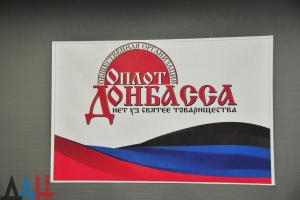 Захарченко собрался открывать отделения «Оплота Донбасса» в Одессе и Харькове