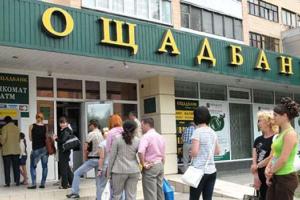 Верховный суд: Отсутствие переселенца по месту жительства – не повод для прекращения выплаты пенсии
