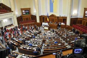 Верховная Рада отказалась отменить декларации для антикоррупционеров