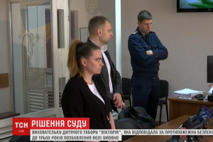 Гибель детей в лагере "Виктория": суд вынес приговор воспитателю