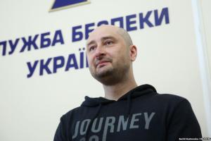 "Здесь было без вариантов": Воскресший Бабченко рассказал о спецоперации СБУ и инсценировке своего убийства