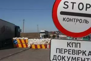 Госпогранслужба: Ситуация на КПВВ в зоне ООС