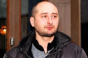 «Ты убит Россией. За убеждения. За Украину»: соцсети шокировало циничное убийство Аркадия Бабченко 