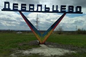 В оккупированном Дебальцево взорвался пассажирский автобус, есть погибшие