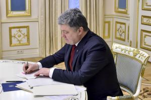 Порошенко подписал указ о новых антироссийских санкциях