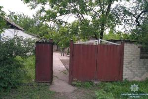 На Донетчине нашли скелет мужчины, который пропал год назад